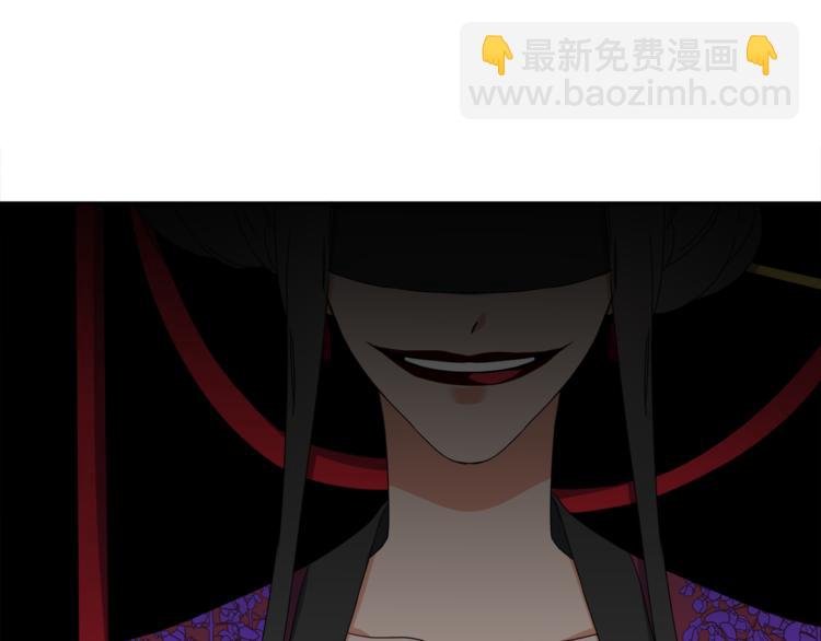 《泽皇录》第38话 酉鸡登场 第39页