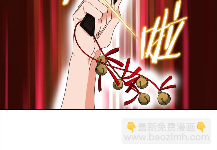 《泽皇录》第38话 酉鸡登场 第47页