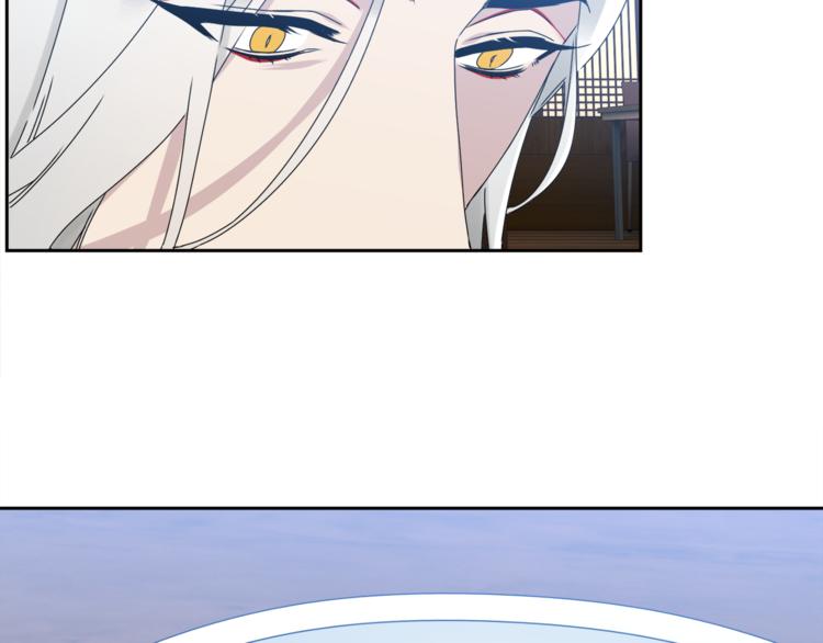 《泽皇录》第38话 酉鸡登场 第8页