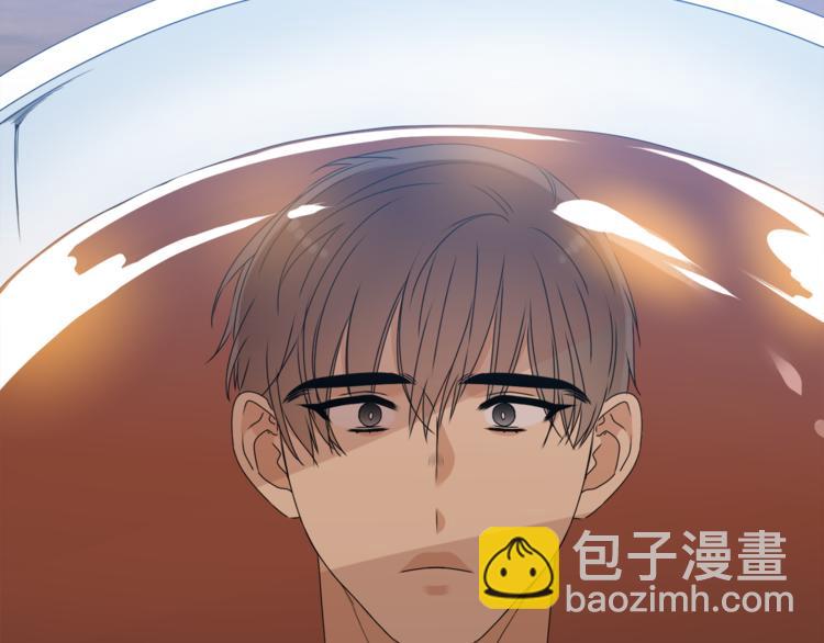 《泽皇录》第38话 酉鸡登场 第9页