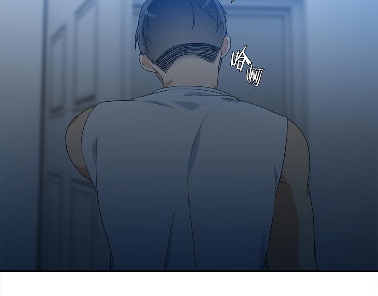 《泽皇录》第36话 再见瑜昕 第11页