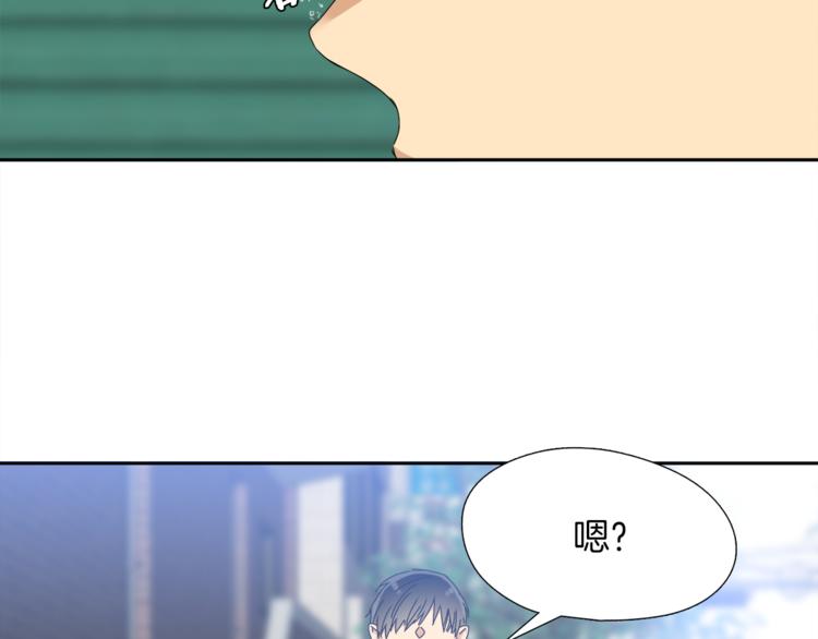 《泽皇录》第36话 再见瑜昕 第35页