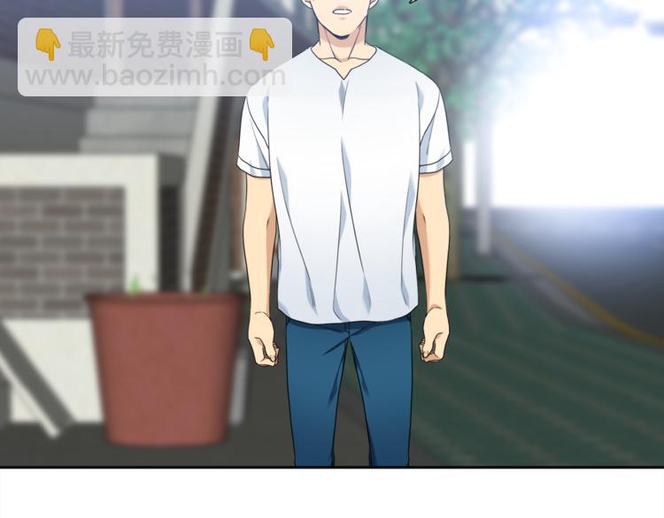 《泽皇录》第36话 再见瑜昕 第36页