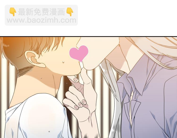 《泽皇录》第36话 再见瑜昕 第49页