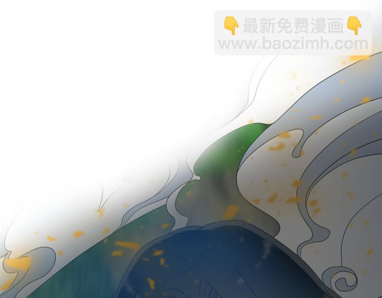 《泽皇录》第36话 再见瑜昕 第4页