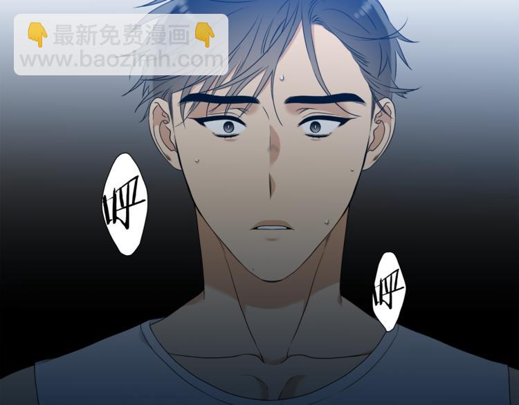 《泽皇录》第36话 再见瑜昕 第8页