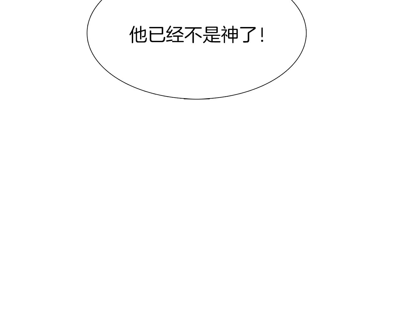 《泽皇录》第42话 不舍痛哭 第10页