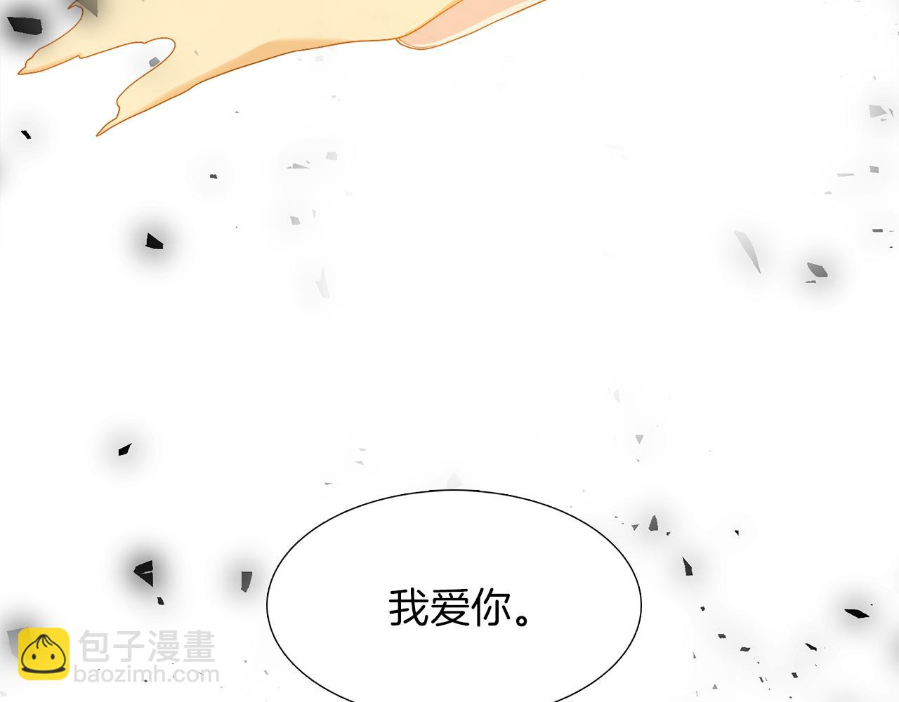 《泽皇录》第42话 不舍痛哭 第36页