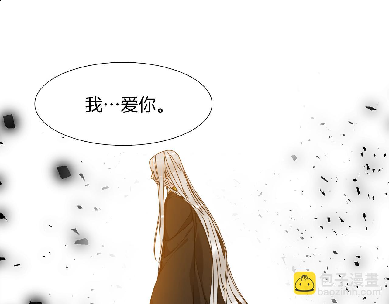 《泽皇录》第42话 不舍痛哭 第39页