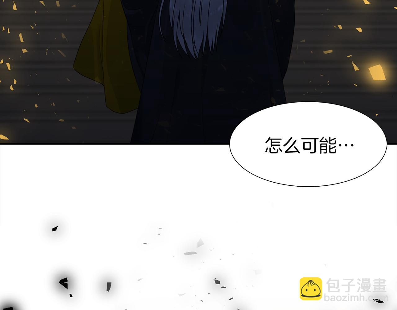 《泽皇录》第42话 不舍痛哭 第49页