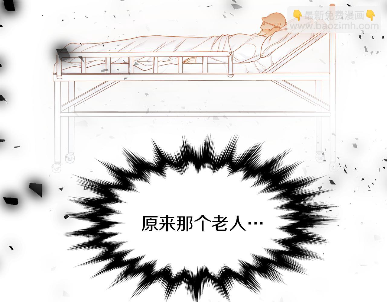 《泽皇录》第42话 不舍痛哭 第50页