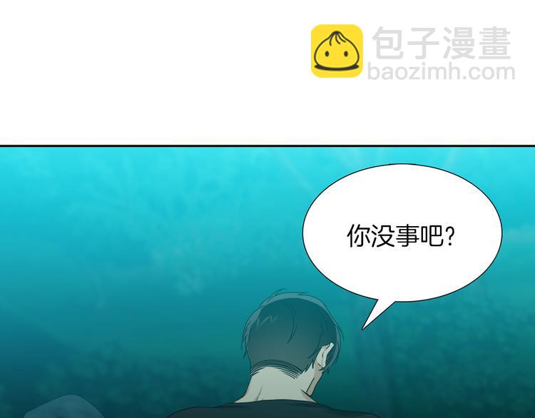 《泽皇录》第39话 唤醒黄龙 第12页