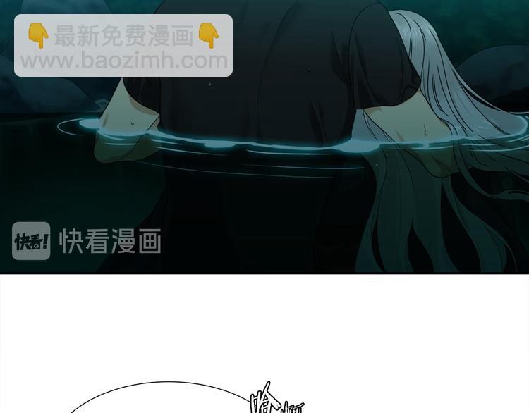《泽皇录》第39话 唤醒黄龙 第13页