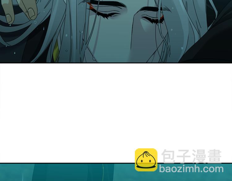 《泽皇录》第39话 唤醒黄龙 第15页