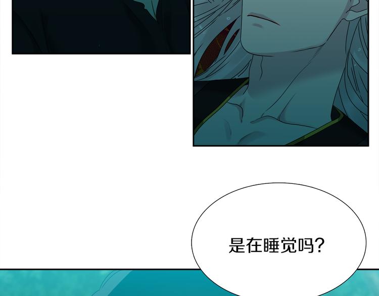 《泽皇录》第39话 唤醒黄龙 第22页
