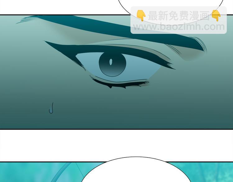 《泽皇录》第39话 唤醒黄龙 第25页