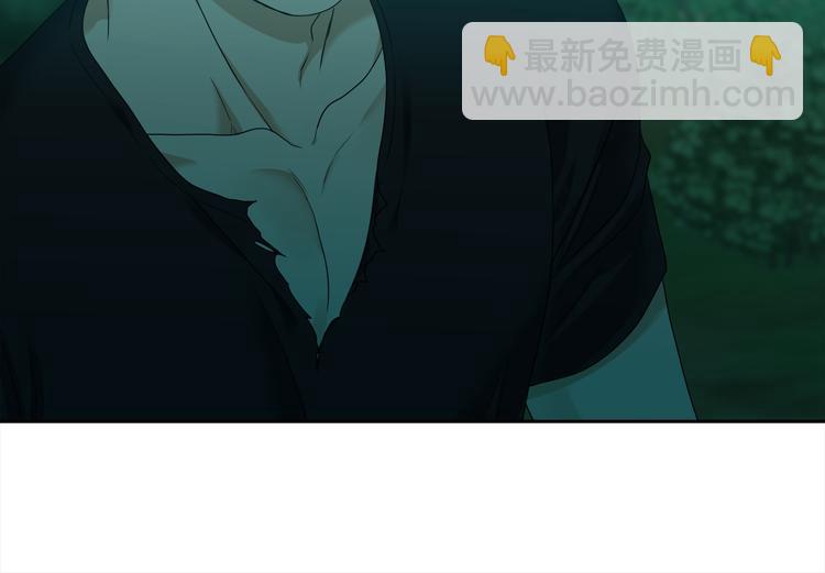 《泽皇录》第39话 唤醒黄龙 第29页