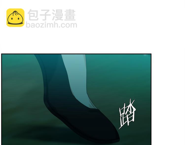 《泽皇录》第39话 唤醒黄龙 第36页