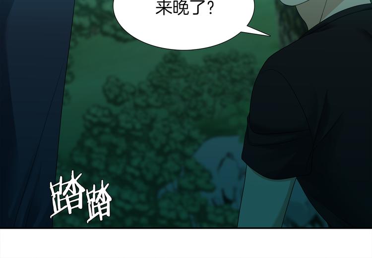 《泽皇录》第39话 唤醒黄龙 第38页