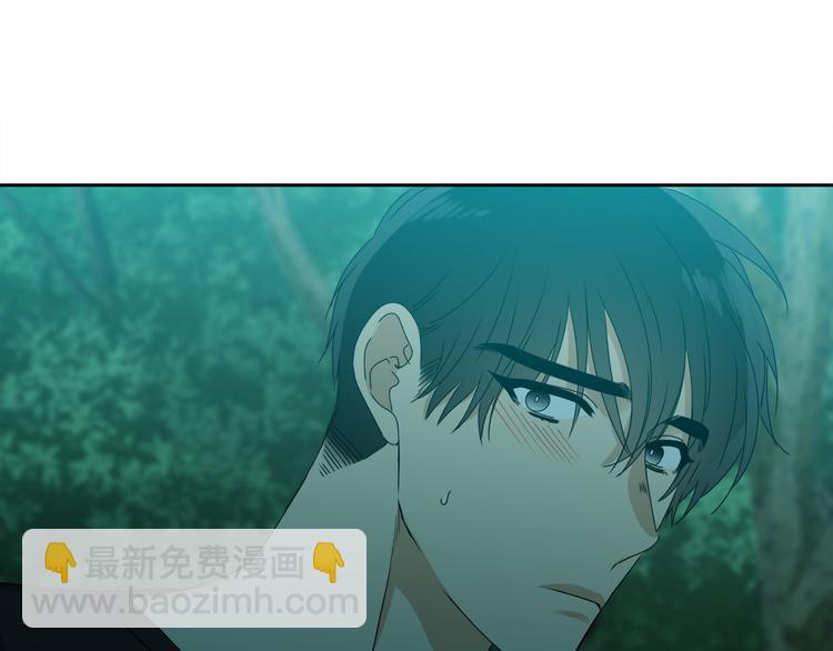 《泽皇录》第39话 唤醒黄龙 第50页