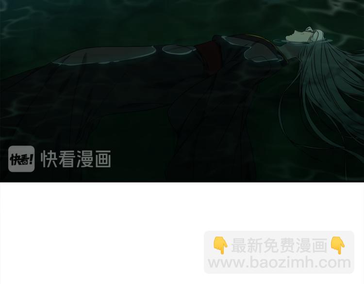 《泽皇录》第39话 唤醒黄龙 第5页