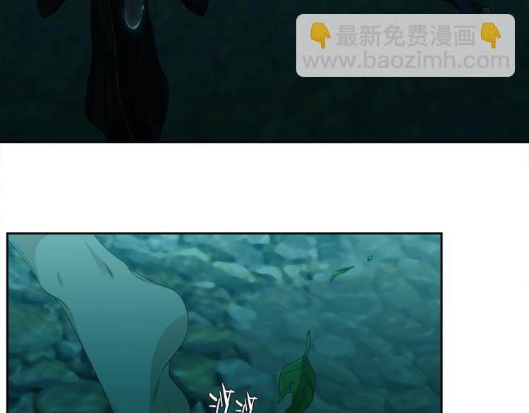 《泽皇录》第39话 唤醒黄龙 第9页