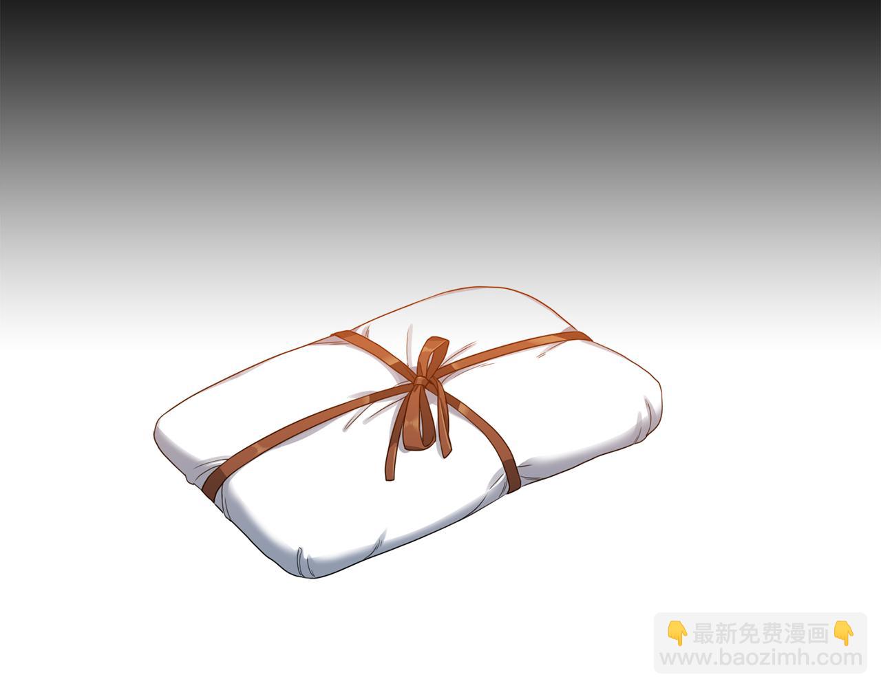 《泽皇录》第41话 心乱 第14页