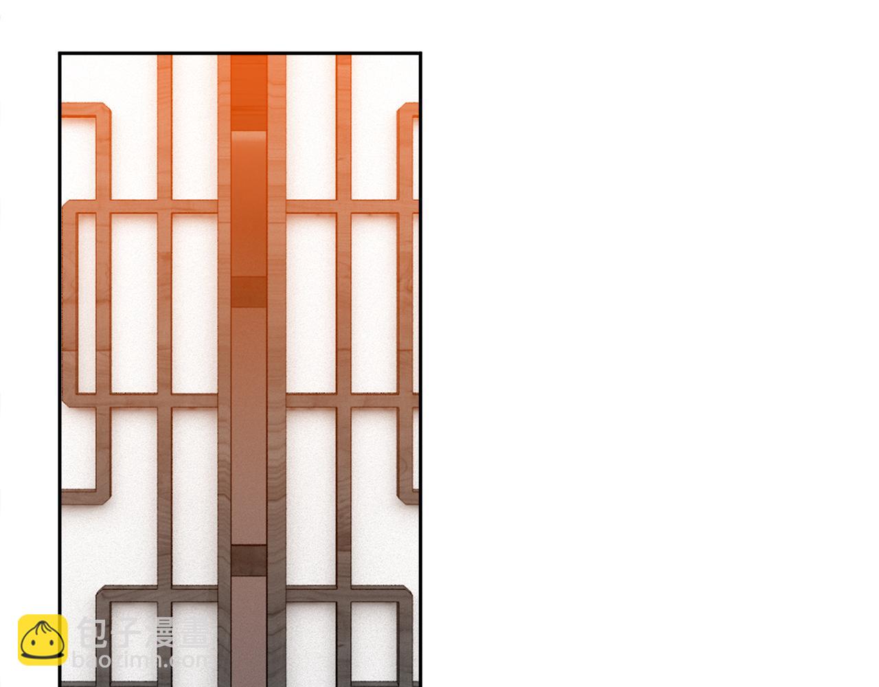 《泽皇录》第41话 心乱 第15页