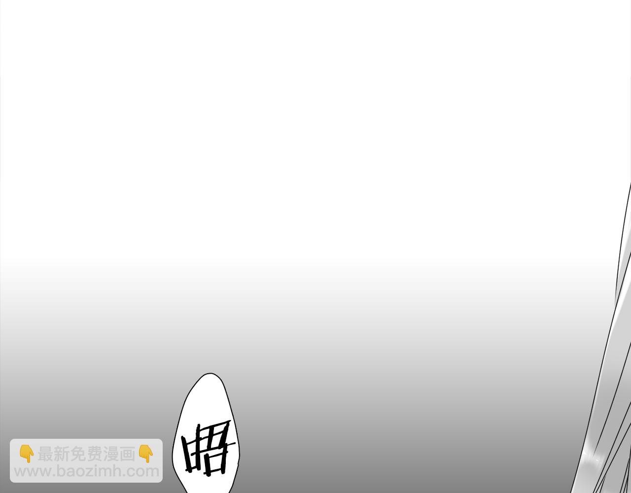 《泽皇录》第41话 心乱 第18页