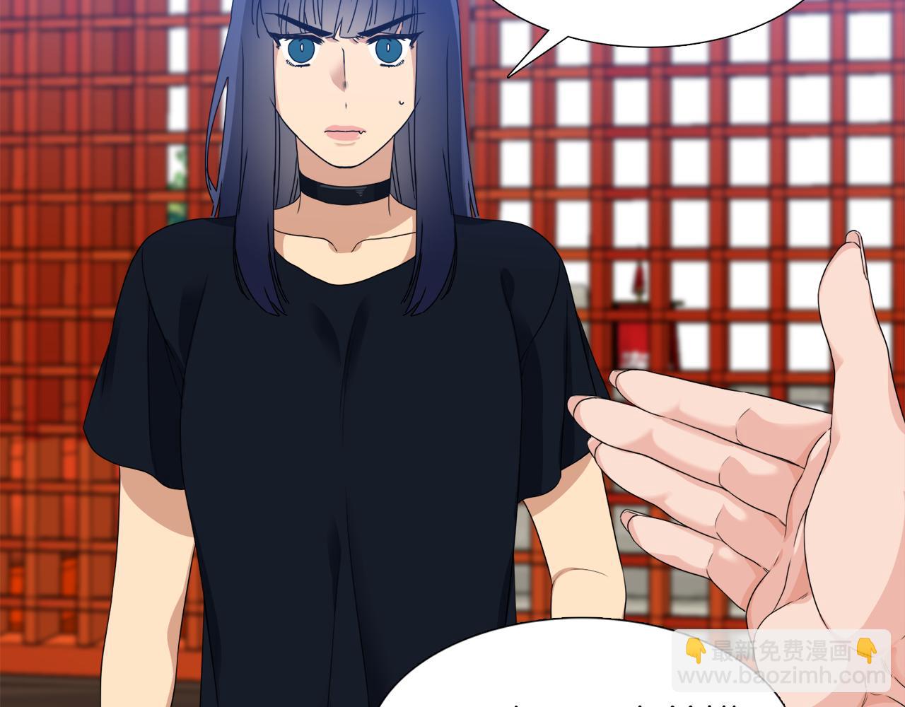 《泽皇录》第41话 心乱 第48页