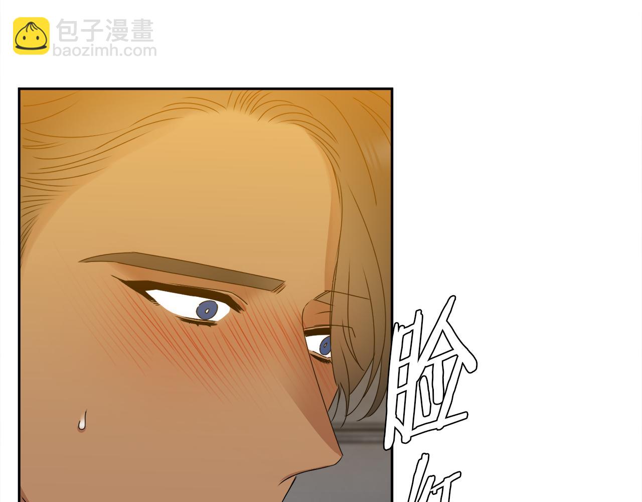 《泽皇录》第44话 青龙神 第18页