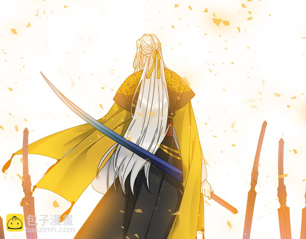 《泽皇录》第44话 青龙神 第37页