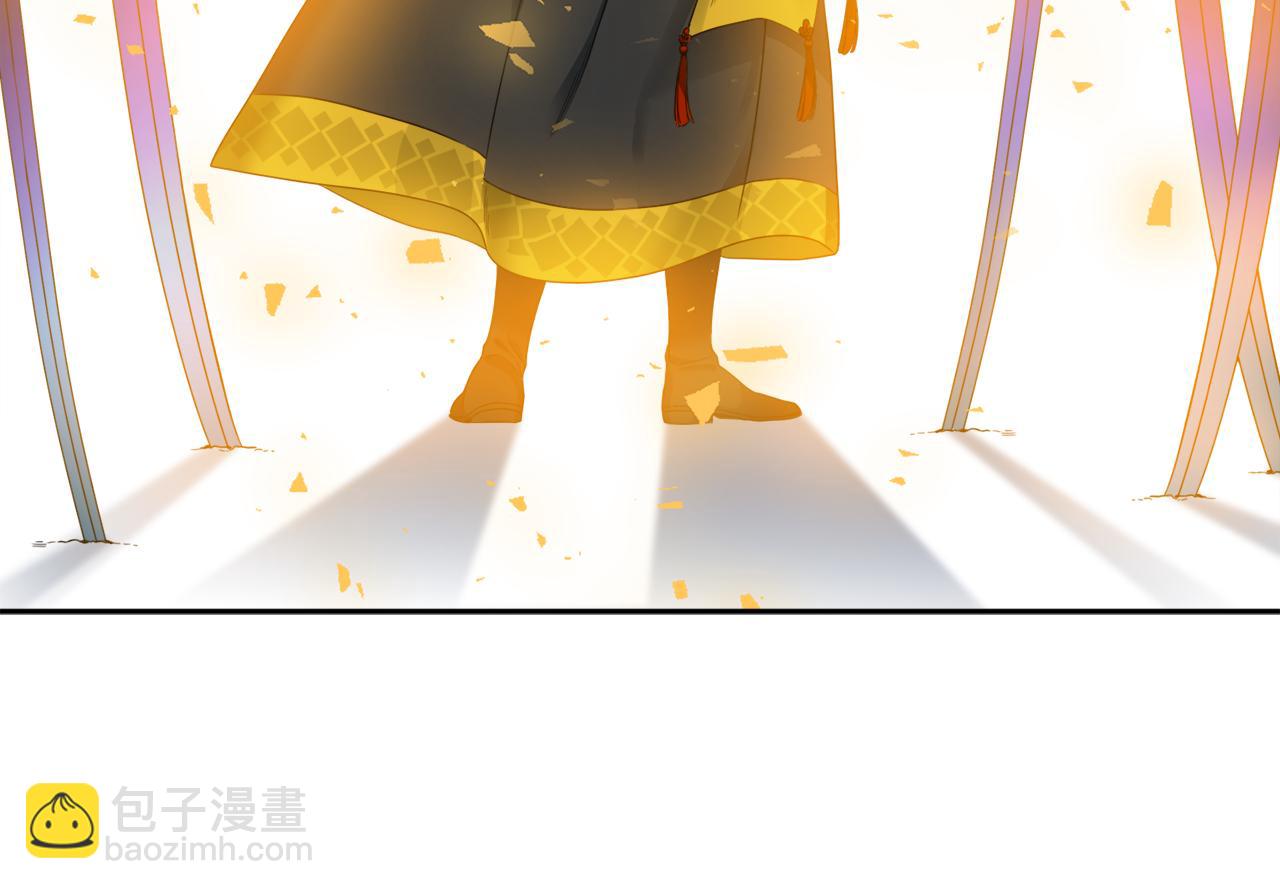 《泽皇录》第44话 青龙神 第38页