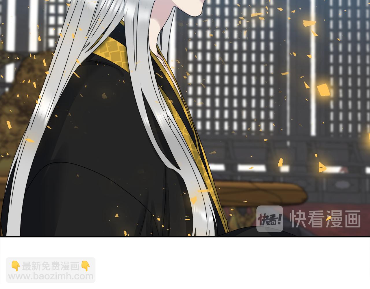 《泽皇录》第44话 青龙神 第42页