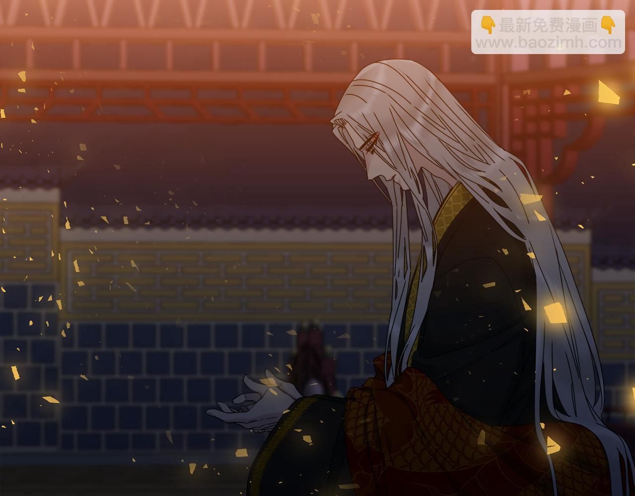 《泽皇录》第43话 失去你 第33页