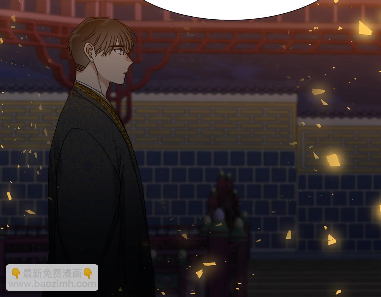 《泽皇录》第43话 失去你 第36页