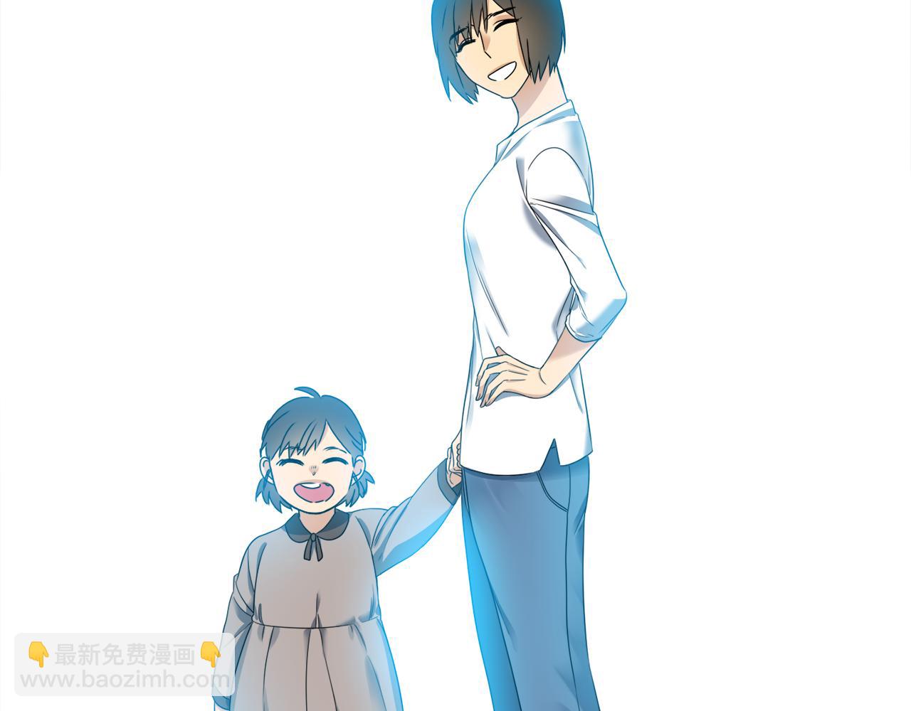 《泽皇录》第43话 失去你 第46页