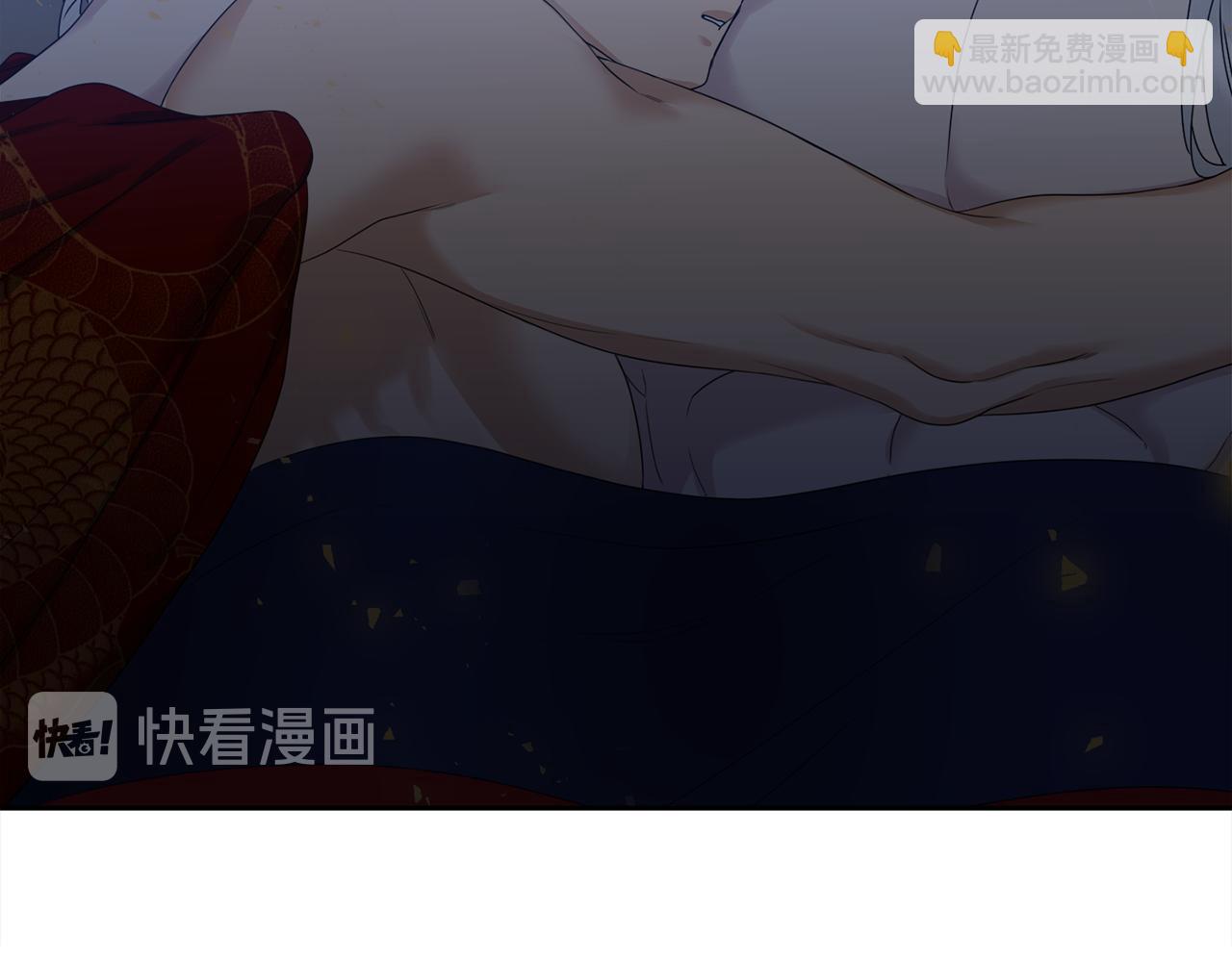 《泽皇录》第43话 失去你 第7页