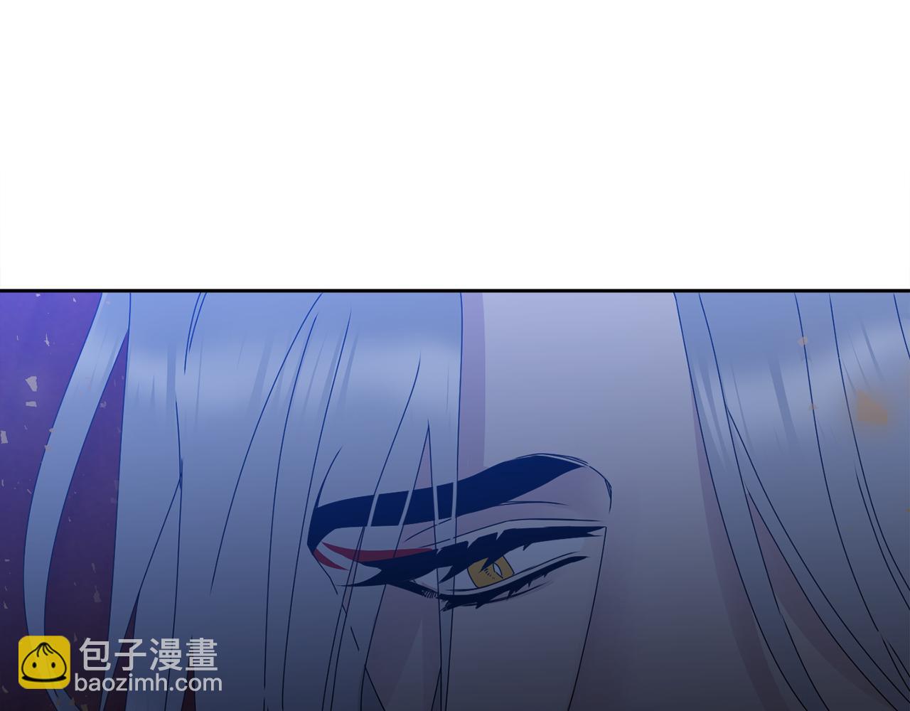 《泽皇录》第43话 失去你 第8页