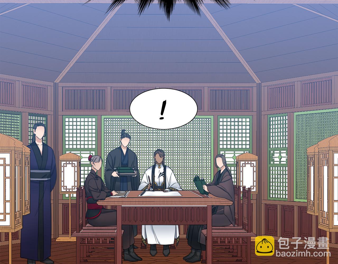 《泽皇录》第45话 被承包业务 第13页