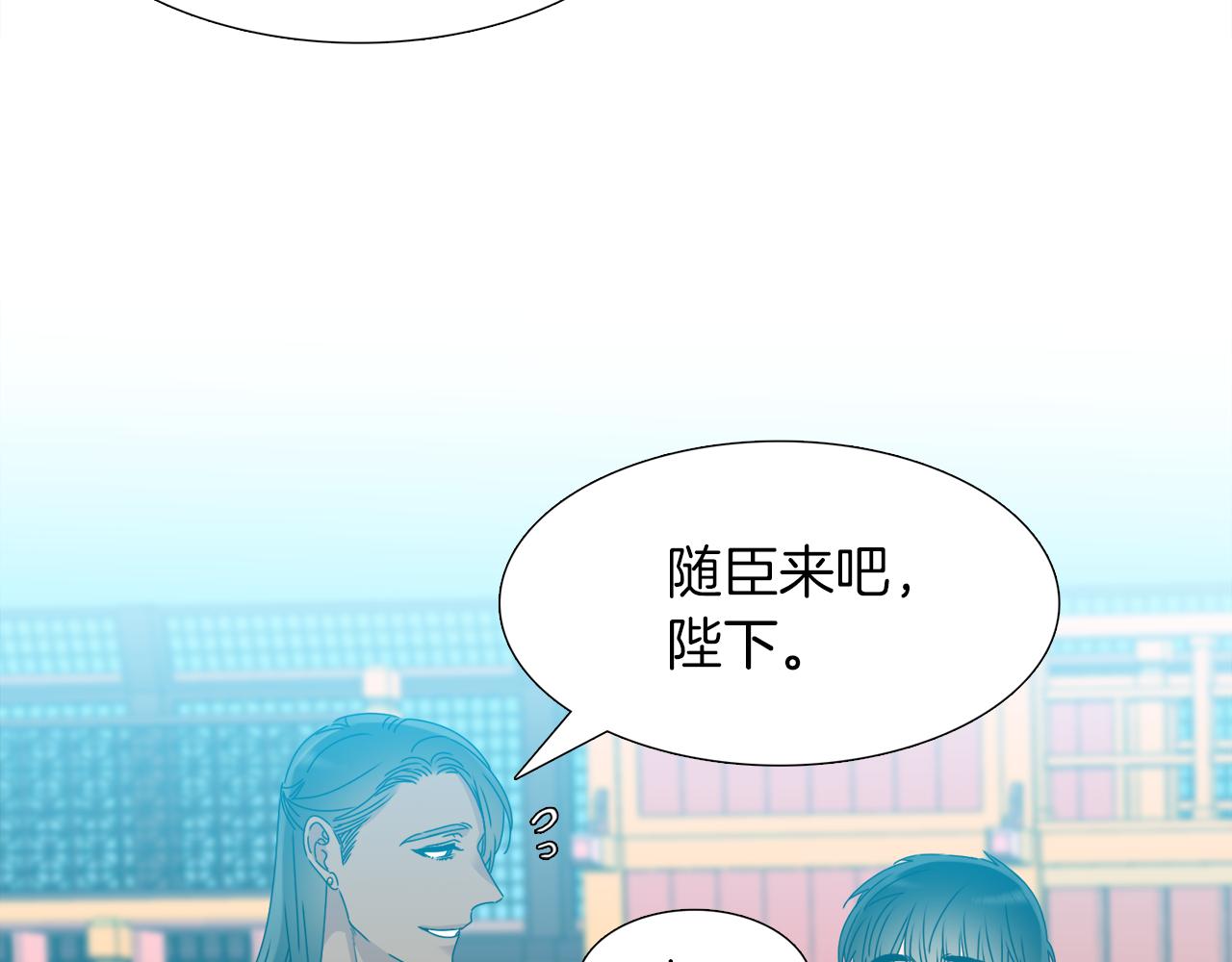 《泽皇录》第45话 被承包业务 第46页