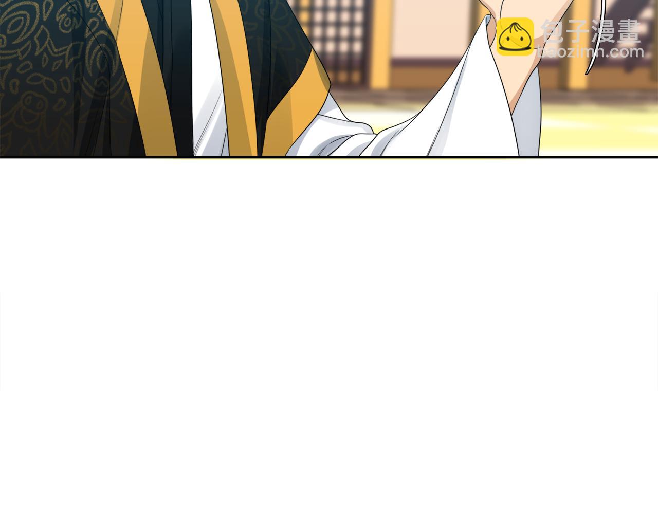 《泽皇录》第46话 故人纠缠 第13页