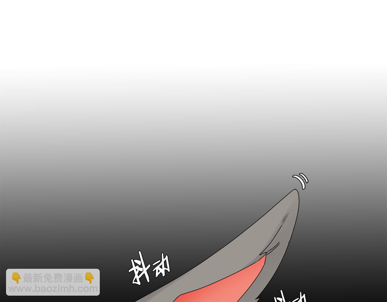 《泽皇录》第46话 故人纠缠 第37页
