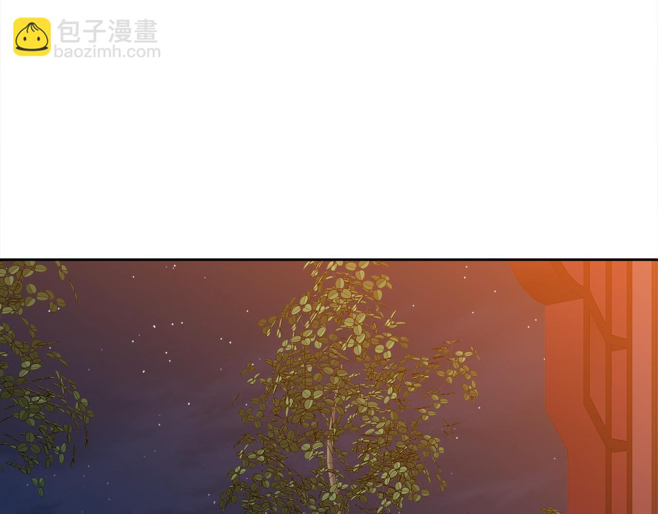 《泽皇录》第46话 故人纠缠 第49页