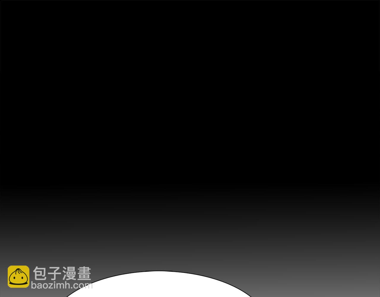 《泽皇录》第50话 改变过去 第22页