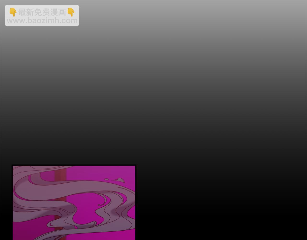 《泽皇录》第50话 改变过去 第46页