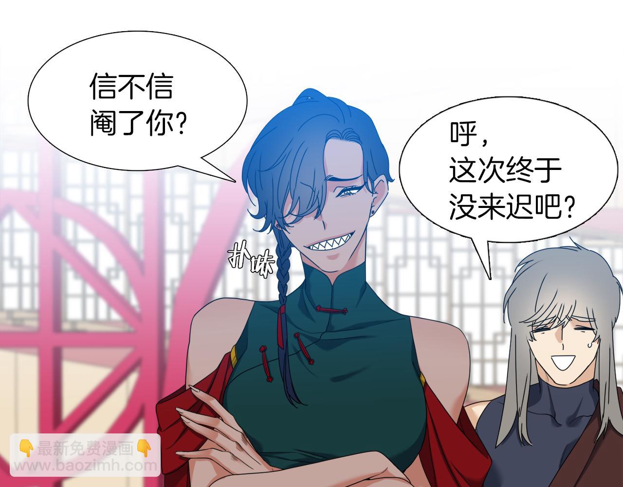 《泽皇录》第49话 皇帝撒娇 第25页