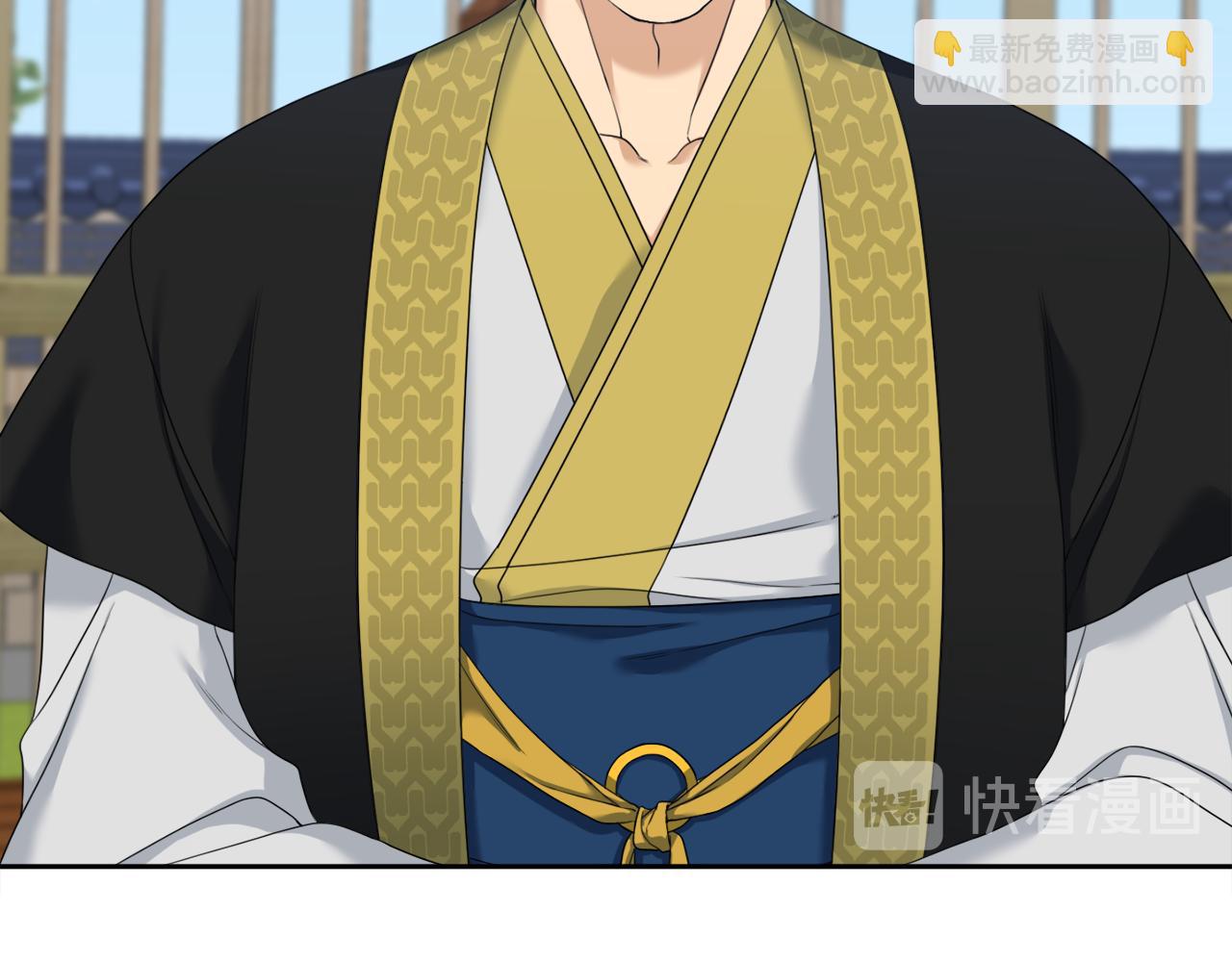 《泽皇录》第49话 皇帝撒娇 第35页