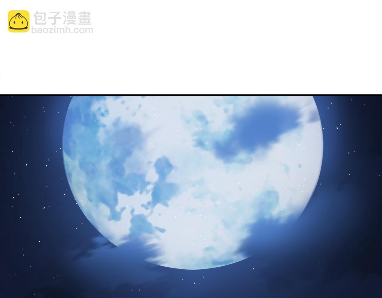 《泽皇录》第49话 皇帝撒娇 第37页