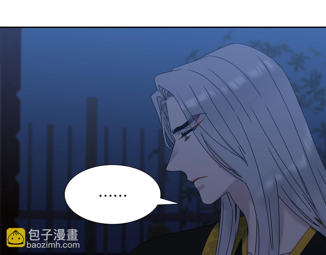 《泽皇录》第49话 皇帝撒娇 第43页